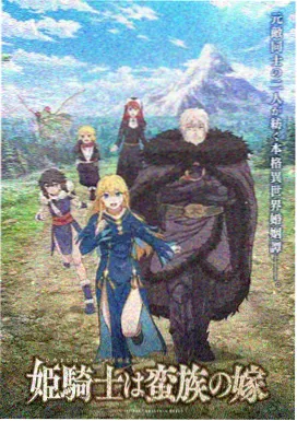 久久99综合 千与千寻